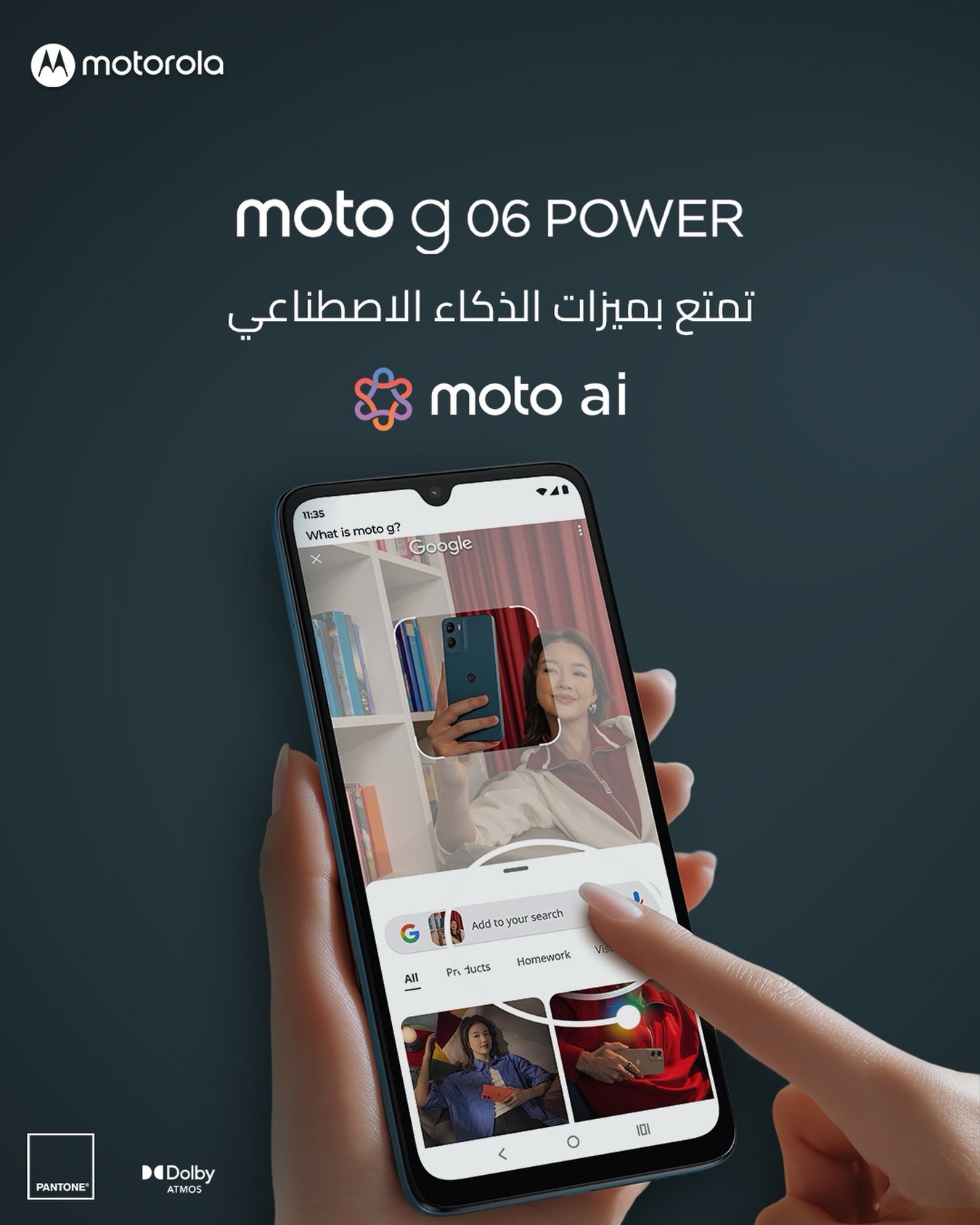 قوة البطارية تلتقي بالذكاء الاصطناعي.
مع Moto G06 Power وميزات moto ai صارت تجربتك أذكى—ابحث، صوّر، واكتشف كل شيء بسهولة أكبر.

#Motorola #MotoG06Power #MotoAI #PowerAndAI #SmarterEveryday MotorolaMiddleEast TechLife NewMotorola