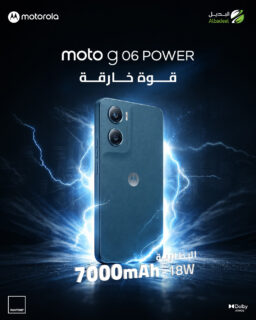 قوة ما بتخلص!

مع Motorola Moto G06 Power استمتع بأداء قوي وبطارية ضخمة 7000mAh مع شحن 18W يخليك متصل طول اليوم بدون قلق من نفاد الطاقة.
قوة حقيقية تناسب يومك بكل تفاصيله. 🔋

#Motorola #MotoG06Power #7000mAh #PowerBattery #Albadeel #MotorolaJordan