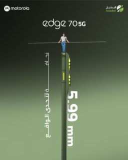 خفيف بإيدك، أنيق بمظهرك، وعملي بكل لحظة.

Less bulk. More style
#خليك_مع_موتو #Motorola #Edge70