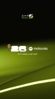 🔥 هل أنت مستعد لهاتف لا يعرف الخوف؟

Motorola Edge 70 5G — مُختبَر وفق المعايير العسكرية، مقاوم للماء، وسريع كالبرق بشبكة 5G ⚡

اكسر الحدود مع هاتف يواكب تحدياتك اليومية في كل مكان وزمان.

#خليك_مع_موتو #Edge70 #albadeel #Motorola