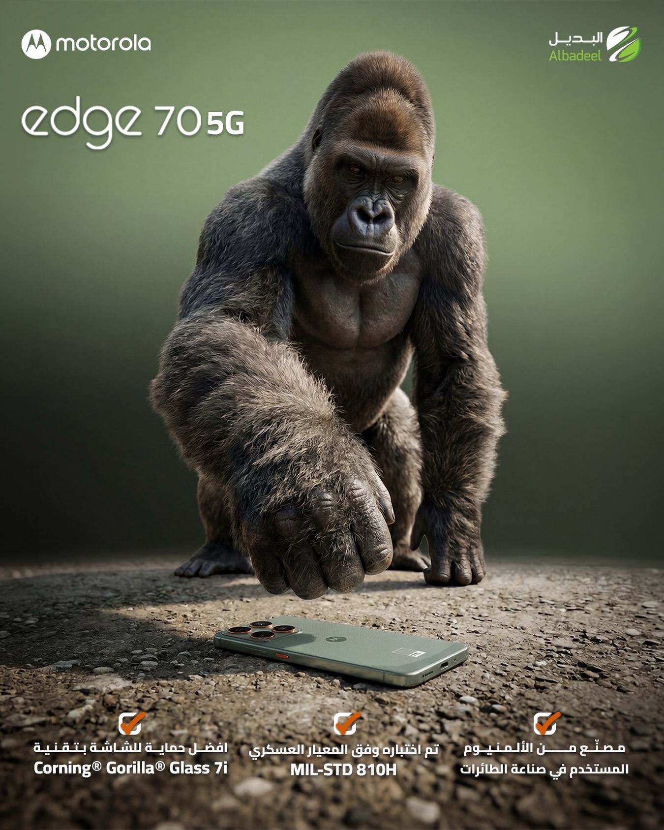 قوة تتحمل كل التحديات 💪📱
مع أداء صلب وتصميم أقوى من الظروف، هاتفك جاهز لأي مغامرة!
اختبر المتانة الحقيقية مع Motorola Edge 70 5G 🚀

#خليك_مع_موتو #Motorola #Edge70 #قوة_وأداء