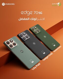 مش بس تلفون… هو statement! 😎🔥
3 ألوان Pantone تختار منهم
أنت شو لونك؟ 👇
Motorola Edge 70 5G | البديل

 #خليك_مع_موتو #Edge70 #albadeel #Motorola