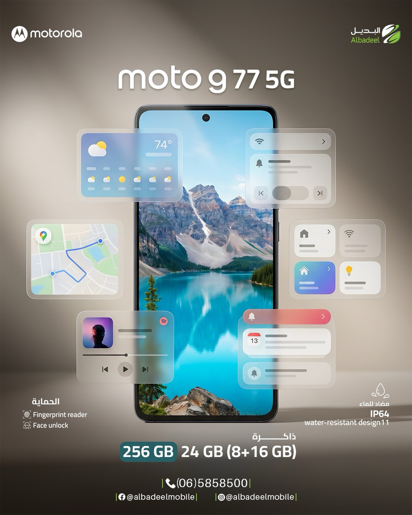 🔥 Motorola Moto G77 5G
كل شي بدك ياه… صار بموبايل واحد 😍📱

⚡ رام ضخمة 24GB مع RAM Boost لأداء سريع بدون تهنيج
💾 تخزين 256GB لكل صورك، ألعابك، وملفاتك
💧 مقاوم للماء والغبار بمعيار IP64 ليضل معك بكل الظروف
🔐 أمان أسهل وأسرع مع Face Unlock وFingerprint
📲 تجربة ذكية وسلسة تخليك تتحكم بكل تفاصيل يومك بسهولة

تصميم أنيق، أداء قوي، وتقنيات تخليك دايمًا بالأفضل 🔥✨

#Motorola #MotoG77 #MotoG775G #AlbadeelMobile #خليك_مع_موتو