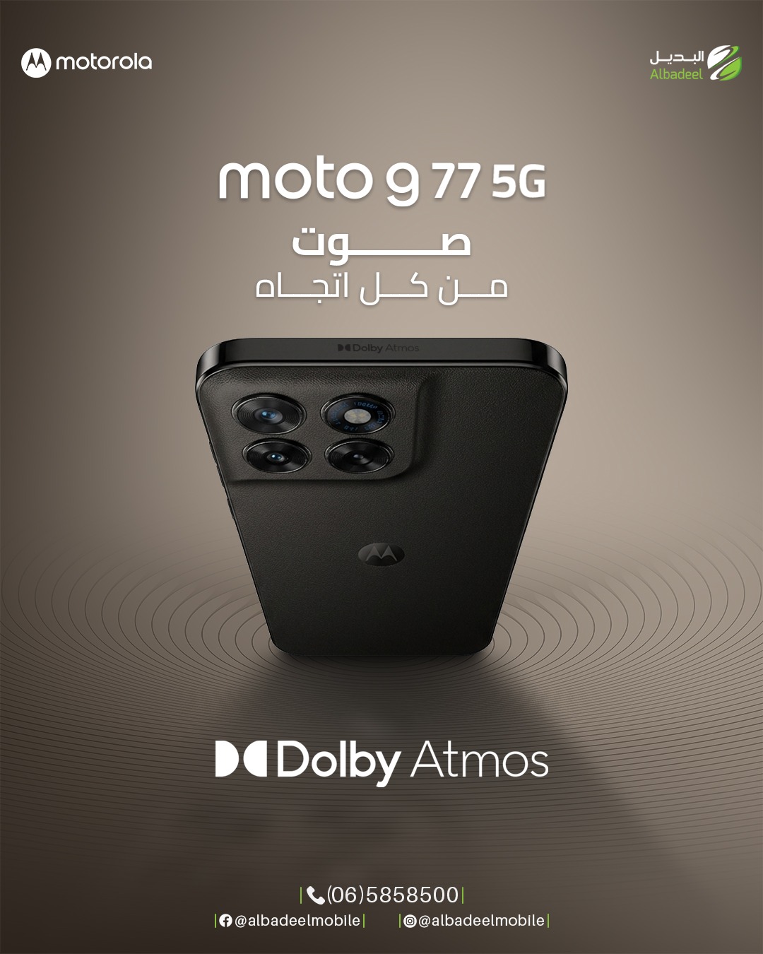 عيش كل لحظة بصوت يغمرك 🎧🔥
مع Dolby Atmos في Motorola Moto G77 5G، الصوت بصير أوضح، أعمق، وأقرب للواقع بكل تفصيل ✨

سواء أفلام، ألعاب أو موسيقى…
رح تسمع الفرق من أول ثانية 👌

صوت يرفع الحماس… وتجربة ما بتنتسى 🎶
خليك مع موتو 💚

#Motorola
#MotoG77
#MotoG775G
#DolbyAtmos
#خليك_مع_موتو
#AlbadeelMobile
#MotorolaJordan
#ImmersiveSound