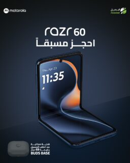 طيّة واحدة... وتعرف ليش الكل بحكي عنه. 🔥📱 Motorola Razr 60تصميم يخطف الأنظار من أول نظرة، وتجربة مختلفة بكل تفصيلة.🎁 اطلبه مسبقاً الآن واحصل على سماعة Moto Buds Base هدية مجانية بقيمة 69 دينار.#MotorolaRazr60 #Razr60 #MotorolaJordan #البديل_موبايل #خليك_مع_موتو