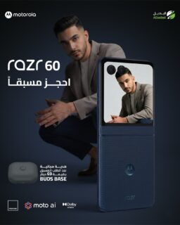 Motorola Razr 60

الأناقة بتطويها بإيدك! 🔥
احجز مسبقاً الآن واحصل على هدية مجانية 🎁
Moto Buds Base بقيمة 69 دينار.

استمتع بتجربة الذكاء مع Moto AI وصوت Dolby Atmos وتصميم أيقوني يلفت الأنظار.

#خليك_مع_موتو #MotorolaRazr60 #MotoAI #MotorolaJordan #Razr60 FoldablePhone StayWithMoto