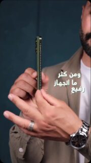 نحافة تخطف الأنظار، وقوة تواكب يومك!

مع Motorola Edge 70:
📱 شاشة pOLED بحجم 6.67” ودقة Super HD
⚡ معالج Snapdragon 7 Gen 4 لأداء سلس وسريع
📸 كاميرا 50MP مع OIS + كاميرا واسعة 50MP
🔋 بطارية 4800mAh مع شحن TurboPower 68W
💧 مقاومة للماء والغبار IP68/IP69
✨ تصميم فائق النحافة بسمك 5.99 مم فقط

#MotoEdge70 #Motorola #Edge70 #albadeel #خليك_مع_موتو